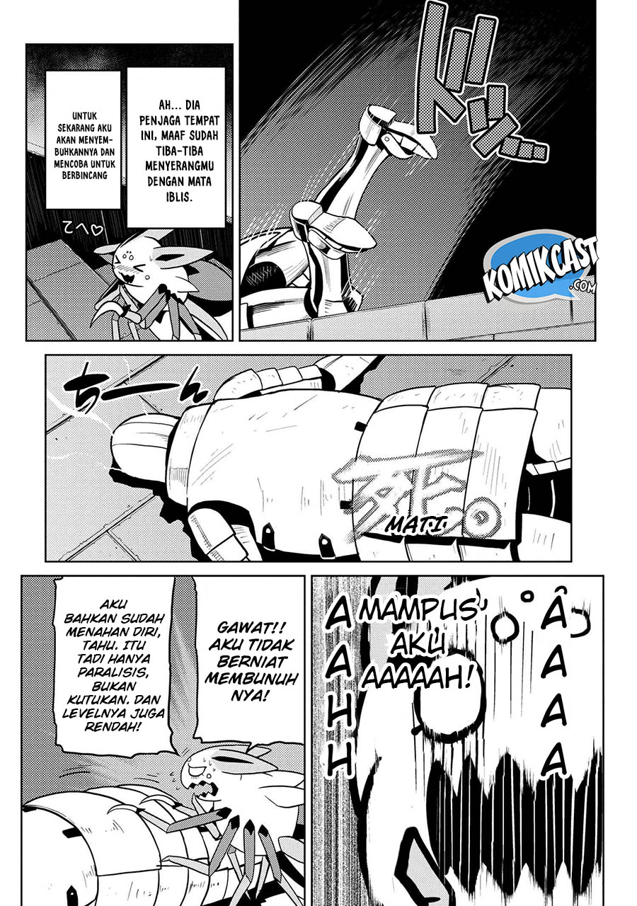 Kumo desu ga, Nani Ka?